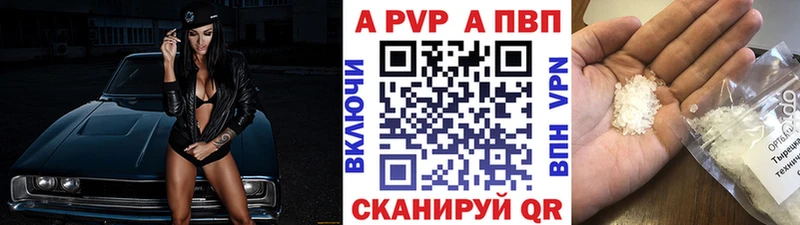 Как найти закладки Шелехов Марихуана  Мефедрон  Героин  ГАШ  A-PVP 