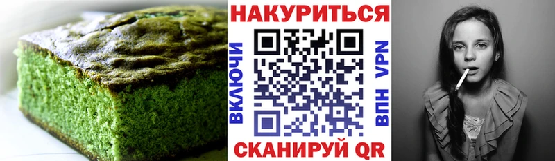 Cannafood конопля  Шелехов 