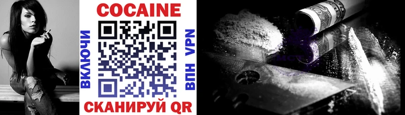 COCAIN 98%  Шелехов 
