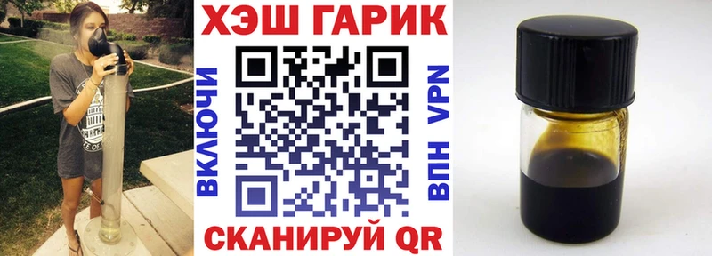 ГАШИШ VHQ  Шелехов 