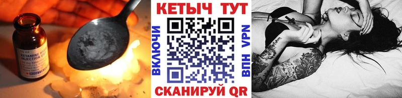 где можно купить   Шелехов  Кетамин ketamine 