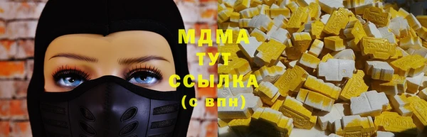 мефедрон VHQ Заводоуковск
