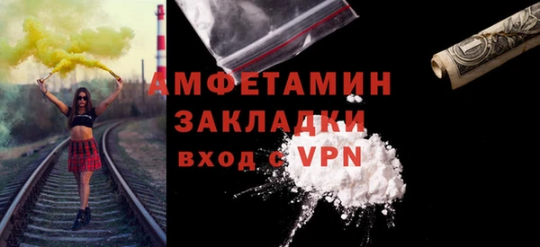 амфетамин Заволжье