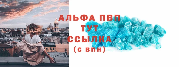 apvp Заволжск