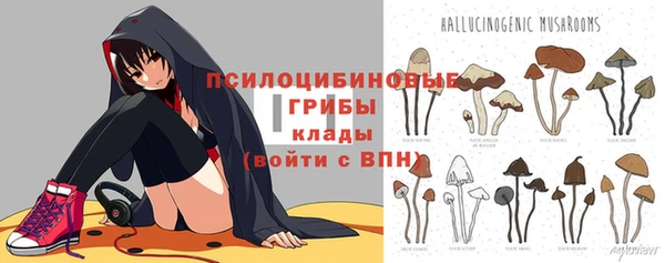 мефедрон VHQ Заводоуковск