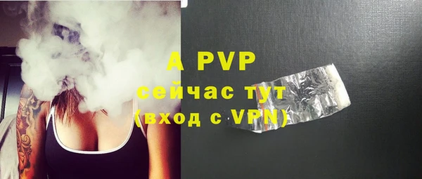 амфетамин Заволжье