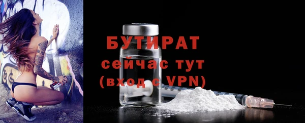 амфетамин Заволжье