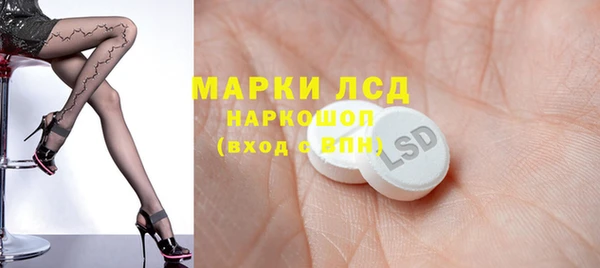 мефедрон VHQ Заводоуковск