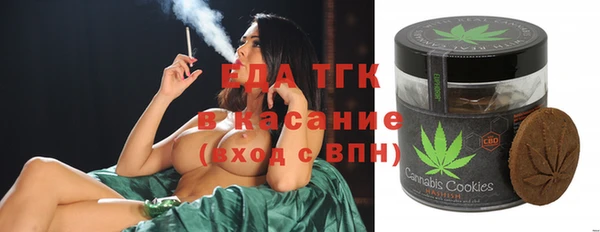 мефедрон VHQ Заводоуковск