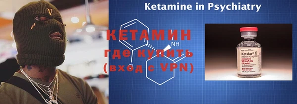 амфетамин Заволжье
