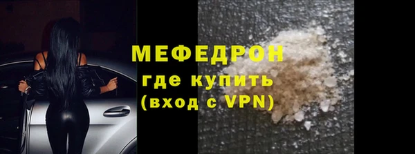 амфетамин Заволжье