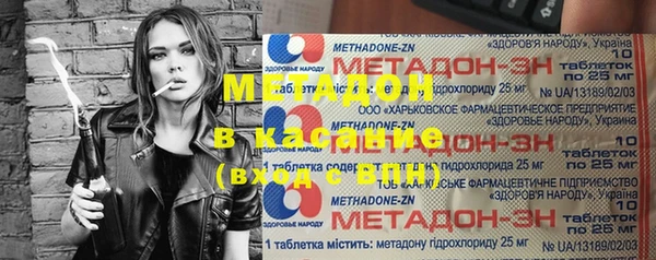ешки Зеленокумск