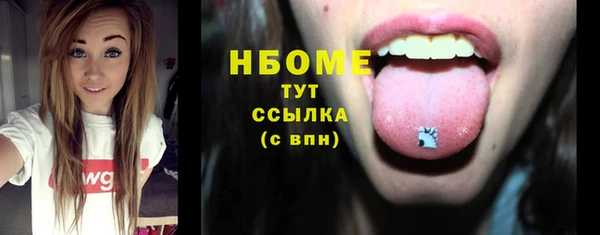 мефедрон VHQ Заводоуковск