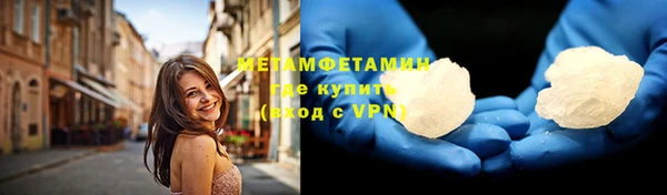 марихуана Зерноград