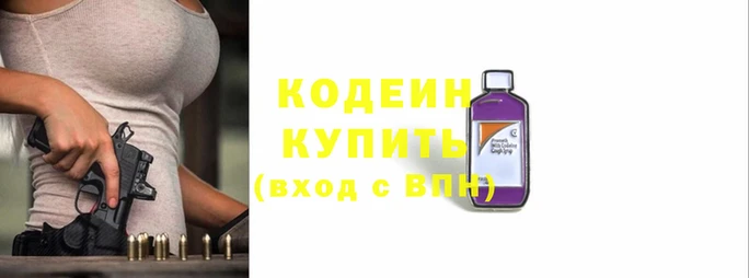 амфетамин Заволжье