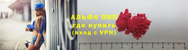 мефедрон VHQ Заводоуковск