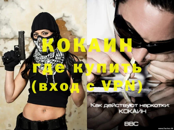 мефедрон VHQ Заводоуковск