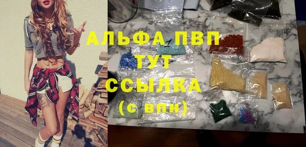 амфетамин Заволжье
