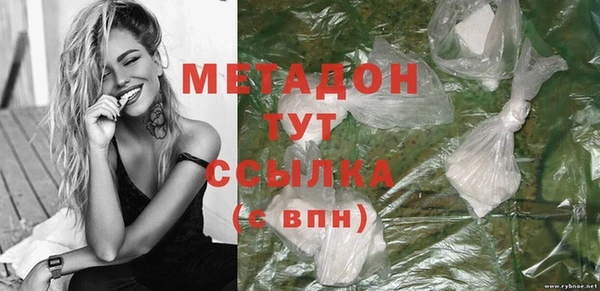 мефедрон VHQ Заводоуковск