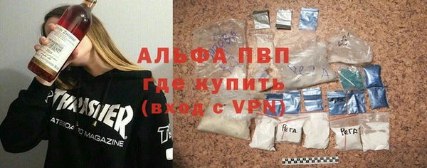 мефедрон VHQ Заводоуковск