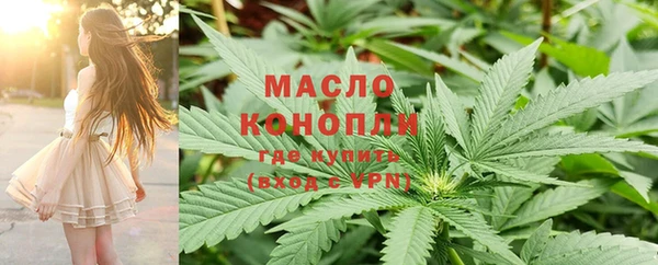 амфетамин Заволжье