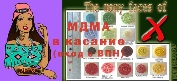 ешки Зеленокумск