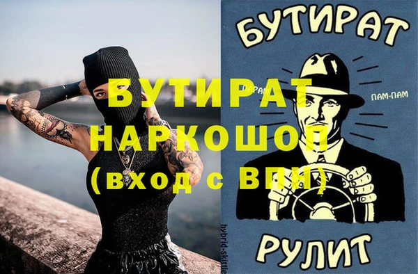 Альфа ПВП Зеленодольск
