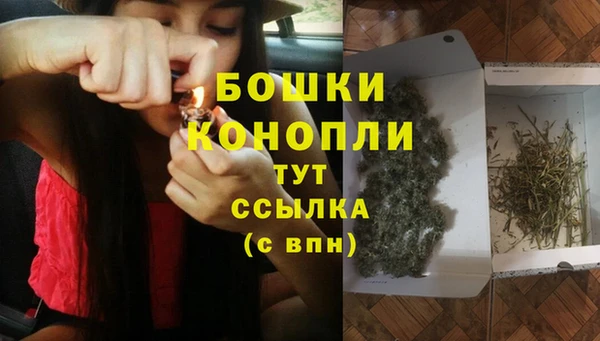 амфетамин Заволжье