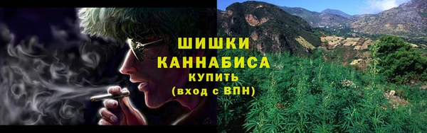 амфетамин Заволжье