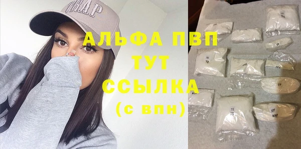 марихуана Зерноград