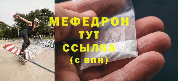 мефедрон VHQ Заводоуковск