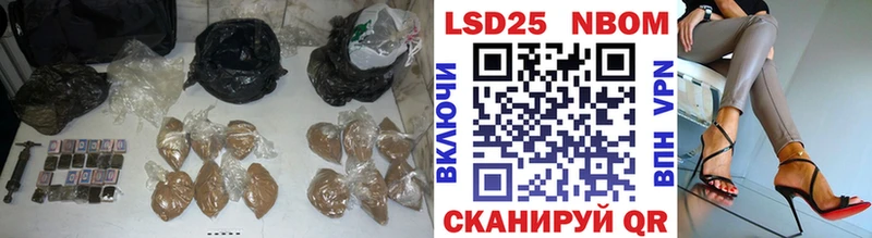 закладки Шелехов ЛСД экстази ecstasy