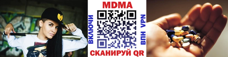 MDMA VHQ  blacksprut как зайти  Шелехов  где продают наркотики 