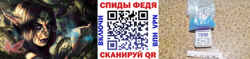как найти закладки  Шелехов  МЕТАМФЕТАМИН мет 
