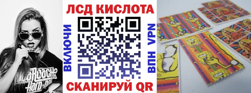 кракен зеркало  Шелехов  Наркотические марки 1,8мг  как найти закладки 