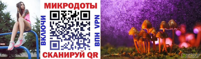 Галлюциногенные грибы ЛСД  Шелехов 